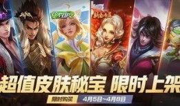 王者荣耀最新活动snk爆料,神秘爆料揭示神秘英雄即将登场！