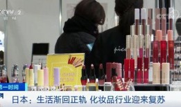 爆料化妆品视频,视频爆料揭示真实效果与成分之谜