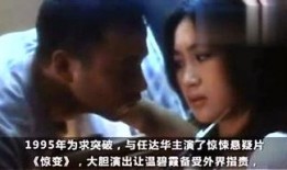 雷厉风行媳妇爆料视频大全,揭秘娱乐圈背后的真实故事