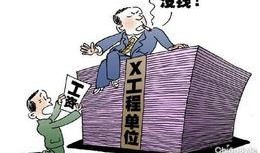 广东讨薪新闻爆料电话,揭秘新闻爆料电话背后的维权真相