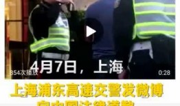 最新日本爆料新闻视频播放,视频揭露惊人内幕，真相令人震惊！