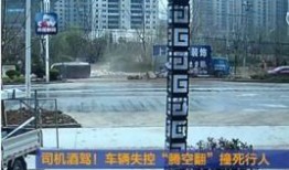 安徽临泉县爆料事件最新