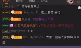 北京大宝爆料视频下载,北京街头惊现神秘事件